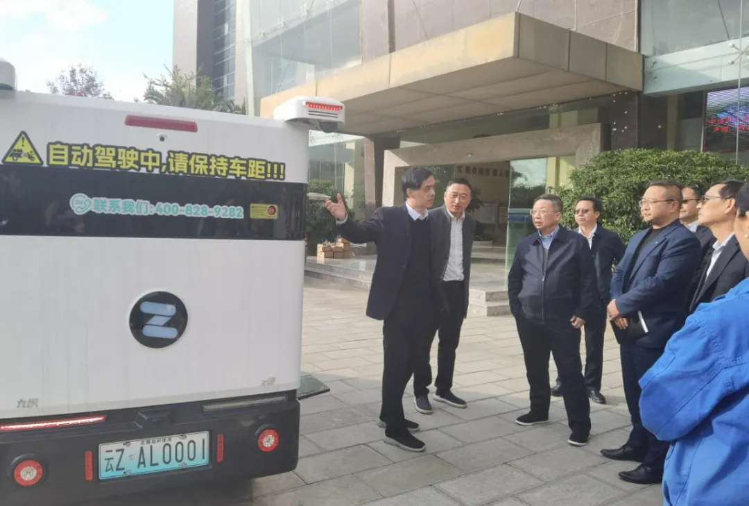 昆明云内动力股份有限公司与中国邮政云南省分公司就智能配送无人车项目达成深刻合作意向